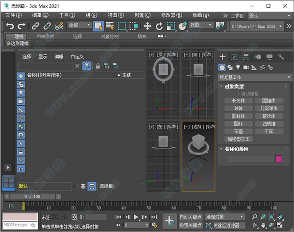 Autodesk 3DS MAX 