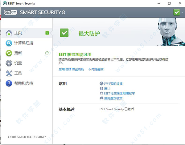 ESET Endpoint Security