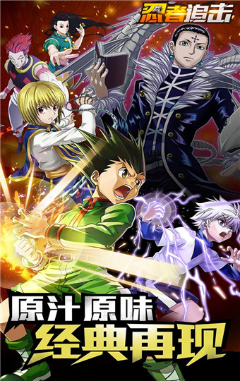 忍者追击安卓版