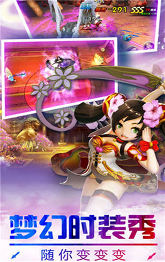魔法之光华为版