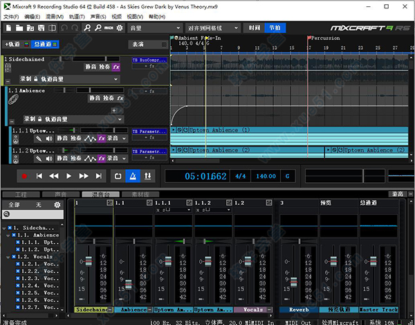 Acoustica Mixcraft Recording Studio 9.0破解版