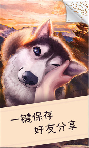 数字填色趣味游戏免费版