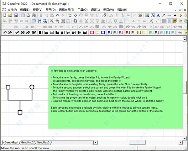 GenoPro 2020破解版