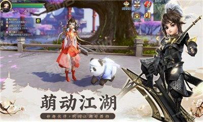 大道惊仙官方版