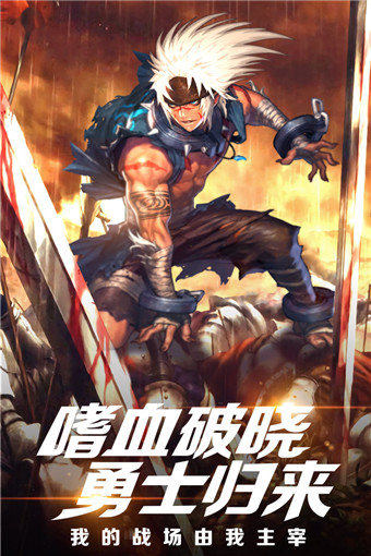 风暴大陆变态版