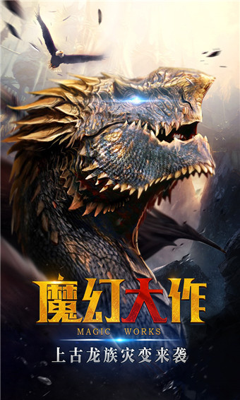 翠绿的宝石手游官方版