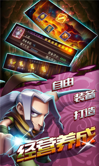 发条英雄攻略
