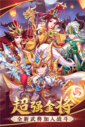 大话封神榜微信版app