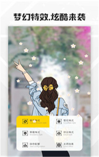 全局透明壁纸app安卓版