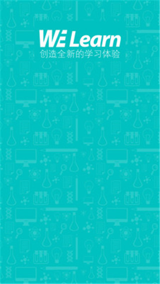 we learn随行课堂app