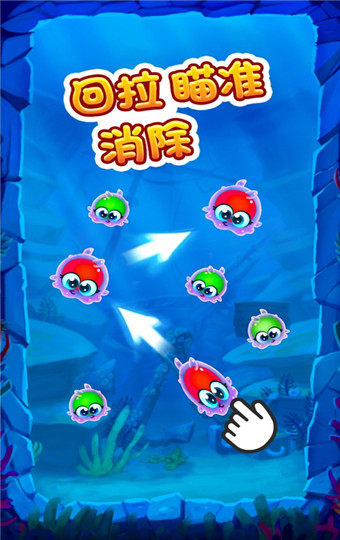 果冻爆爆乐安卓正式版