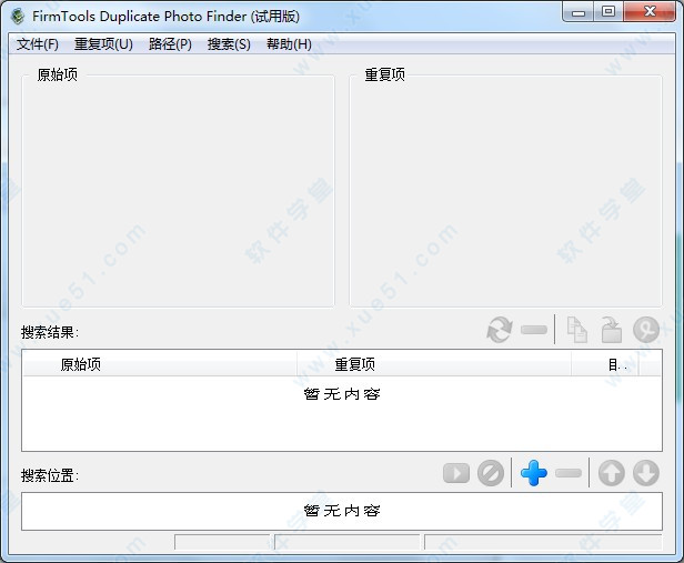 duplicatephotofinder汉化破解版