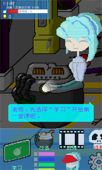 小小炸弹少女汉化版