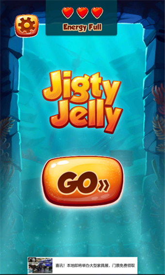 果冻爆爆乐安卓版