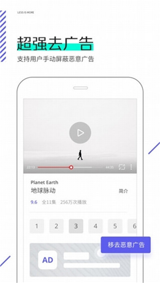夸克浏览器app极速版