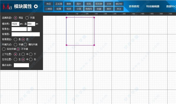 码工助手官方版