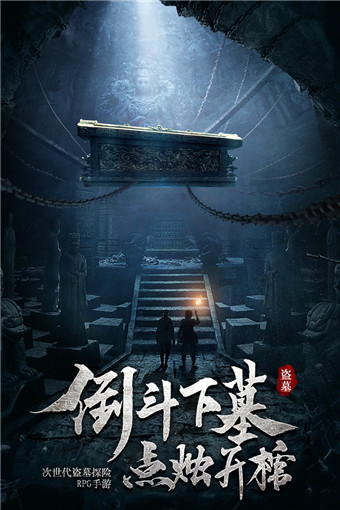 秘境寻宝英雄无限金币版