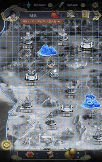 天下第九手机版