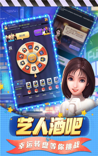 票房大卖王升级版