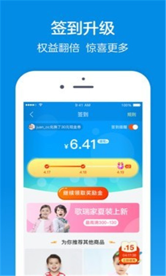 乐友app安卓版