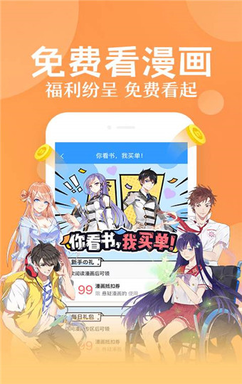 qq阅读免费版