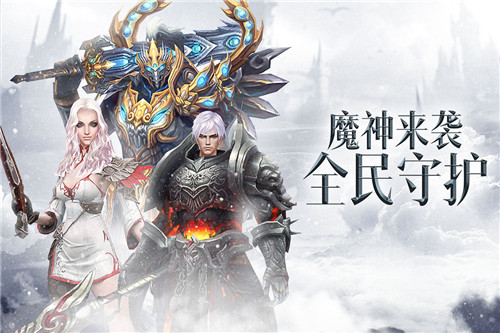 众矢之地安卓版