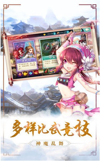 天剑录手游官方版