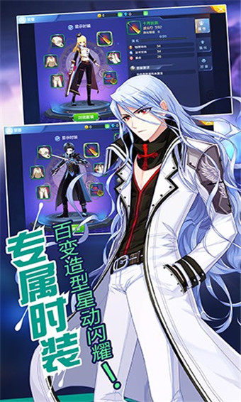 偷星九月天安卓版