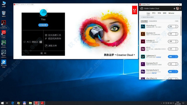 赢政天下adobe2020