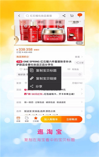 萝卜线报app安卓版