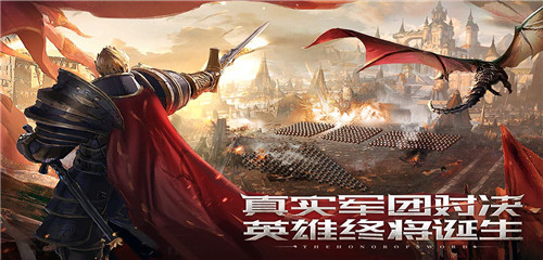剑与英雄无限金币版