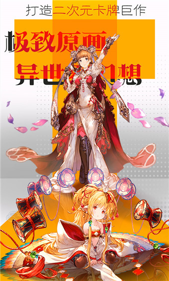 光之冒险官方版