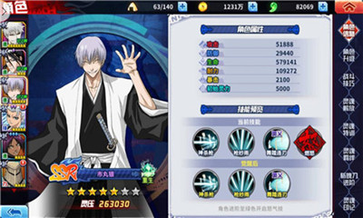 境界死神激斗平民培养阵容