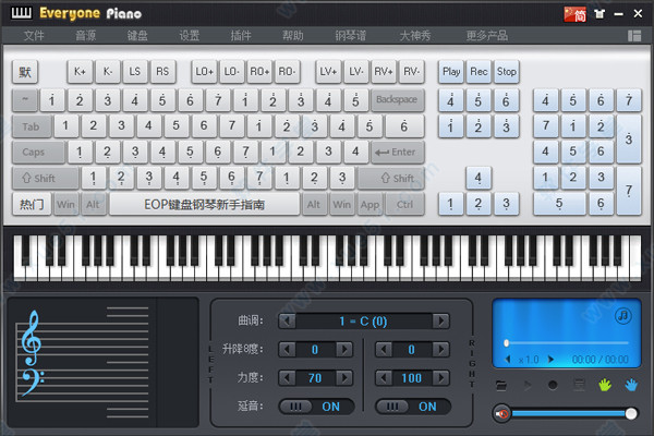 EveryonePiano(人人钢琴)官方最新版