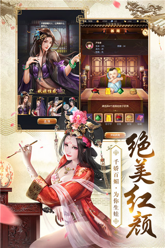 我的快意人生满v版