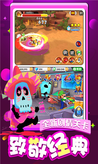 酷跑小英雄无限金币版