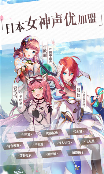 螺旋英雄谭官方版