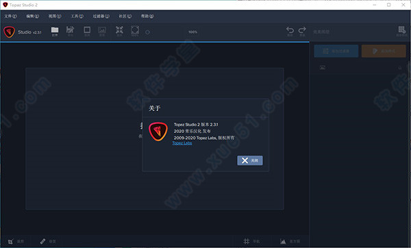 topaz studio 2.3.1中文汉化版