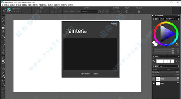 Corel Painter 2021中文破解版