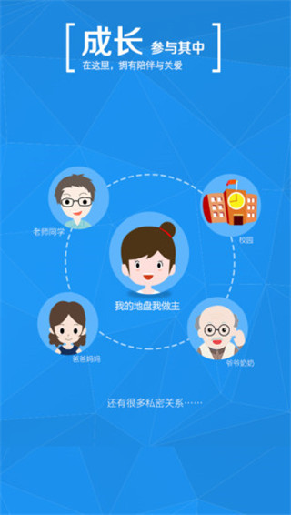 学信网app手机版