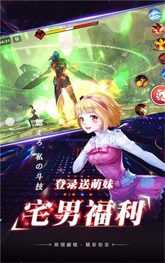 进击的少女无限版