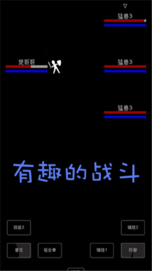 天外来珠