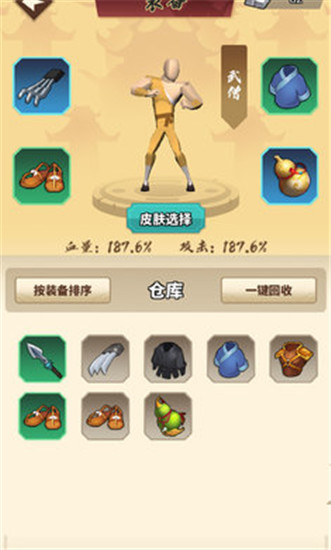 我不是大侠
