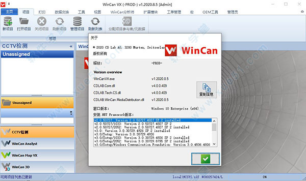 WinCan VX 2020中文破解版