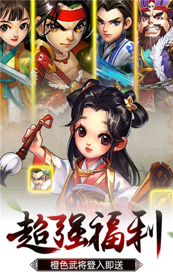 欢乐耍大牌官方版