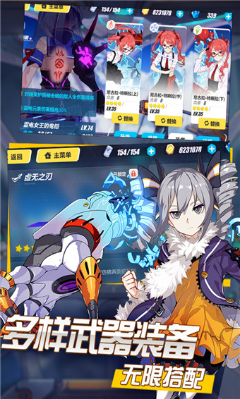 黑猫警长联盟官方版