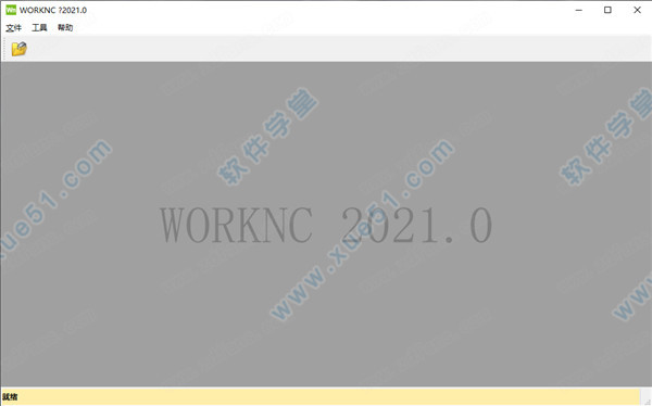 Vero WorkNC 2021中文破解版