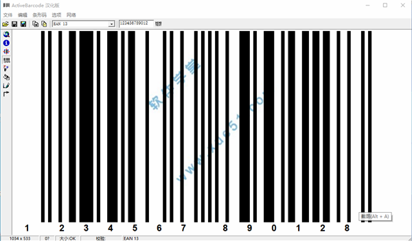 activebarcode汉化破解版