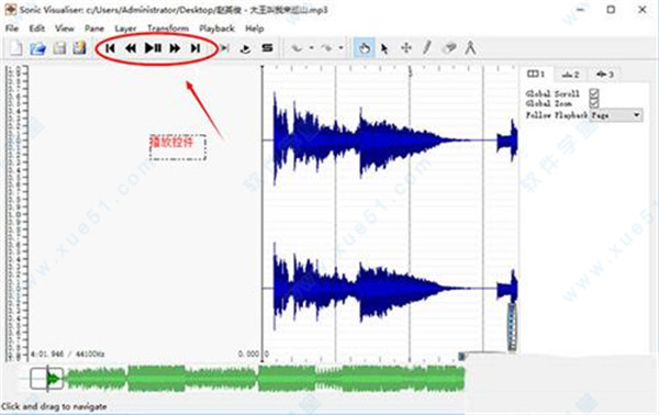 Sonic visualiser免费版