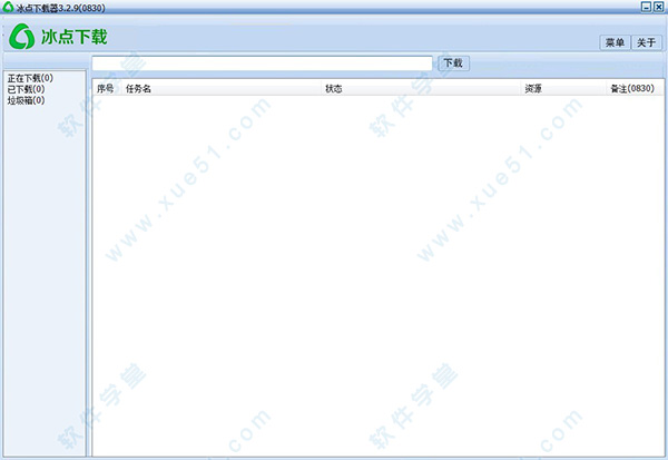 冰点下载器最新版本